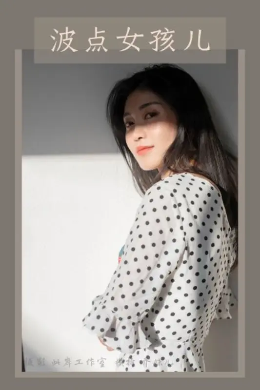 [YALAYI雅拉伊]视频 2019.06.04 V040《波点女孩儿》乔妹儿 - 雅拉伊